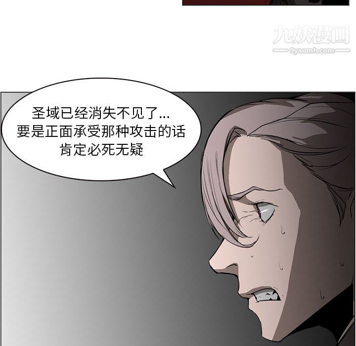 PainKiller-正義的背後第56話