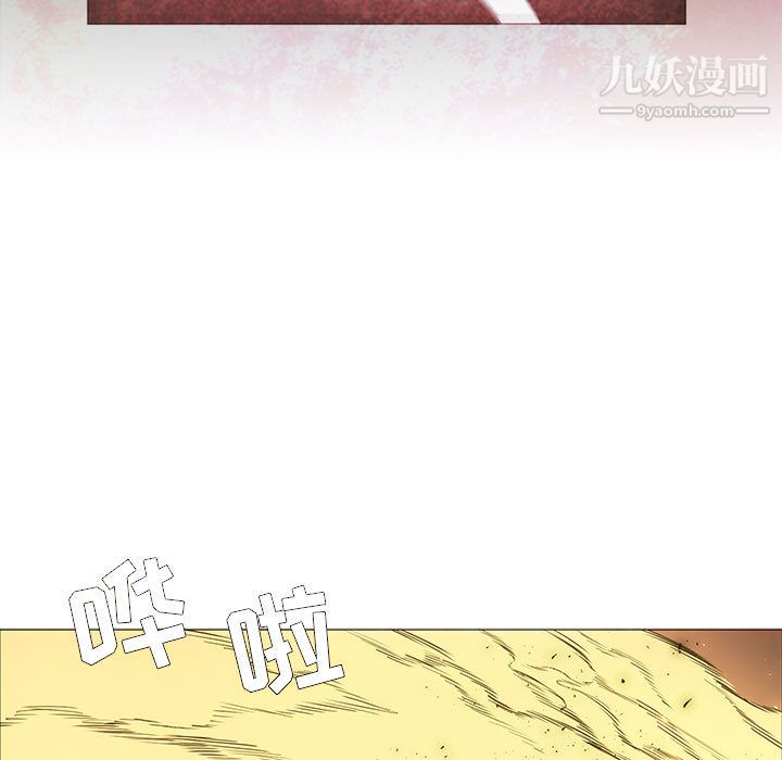 PainKiller-正義的背後第56話