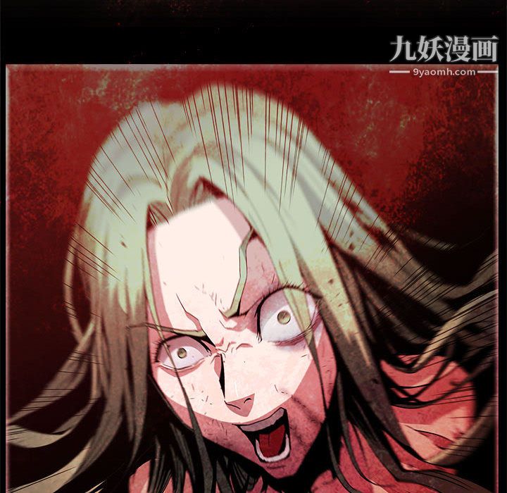PainKiller-正義的背後第56話