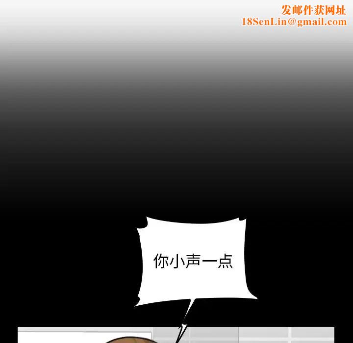 媽媽是女大學生第2话