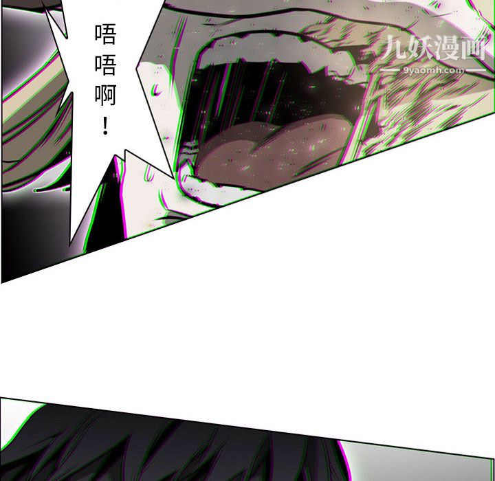 PainKiller-正義的背後第57話