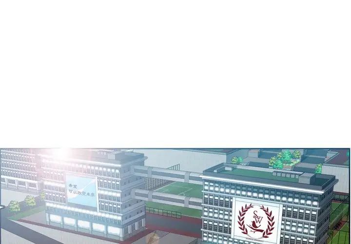 媽媽是女大學生第3话