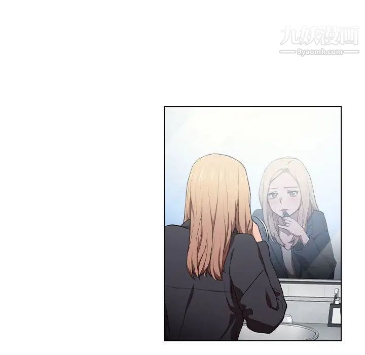 沒種又怎樣第10話