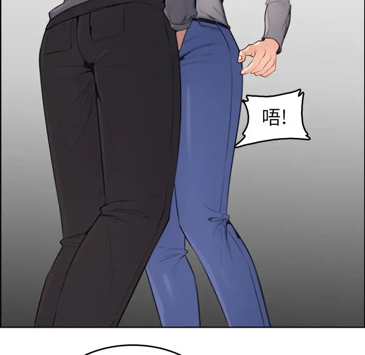 媽媽是女大學生第3话