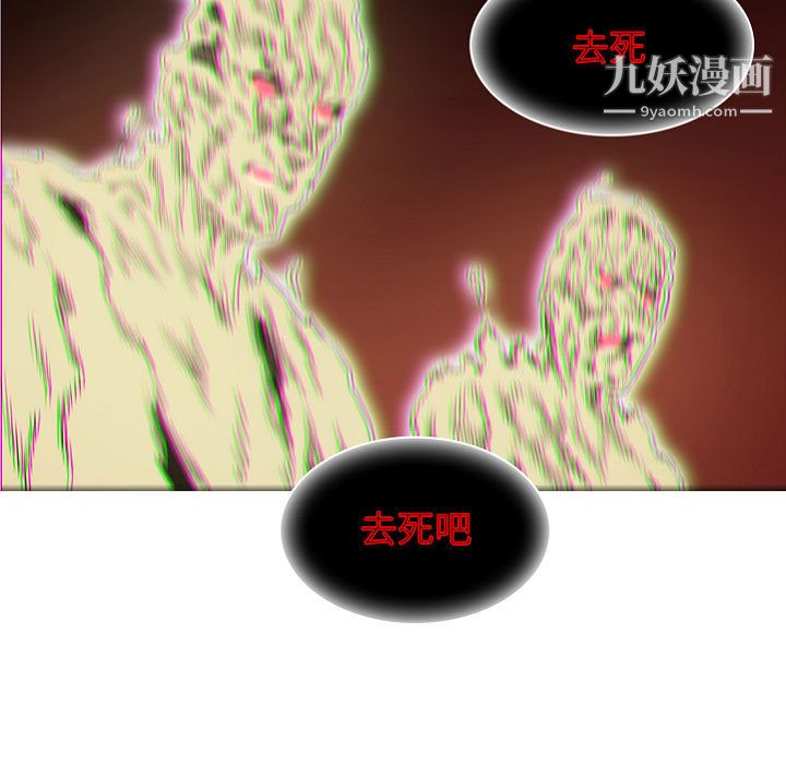 PainKiller-正義的背後第57話