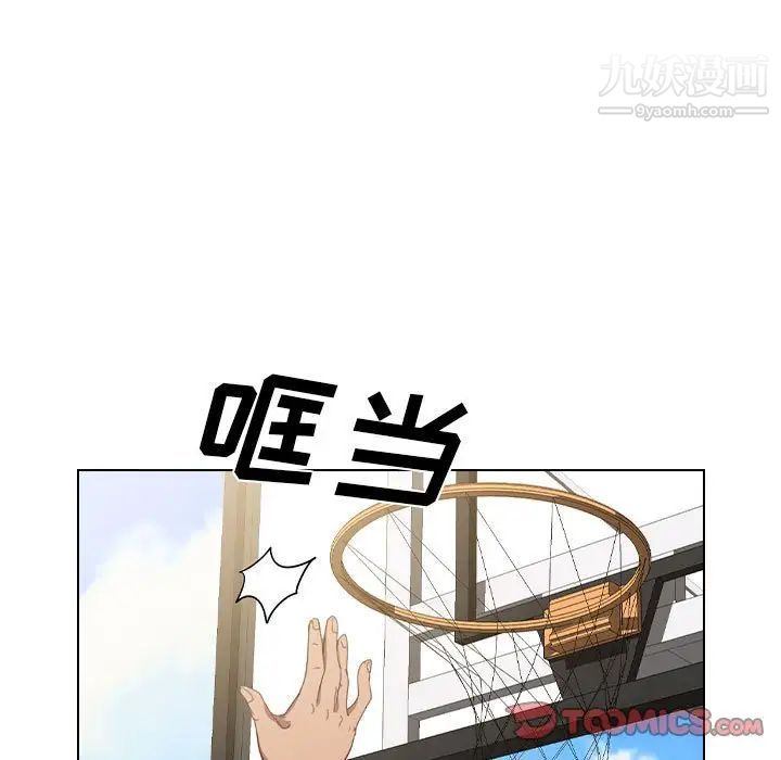 没种又怎样第10话