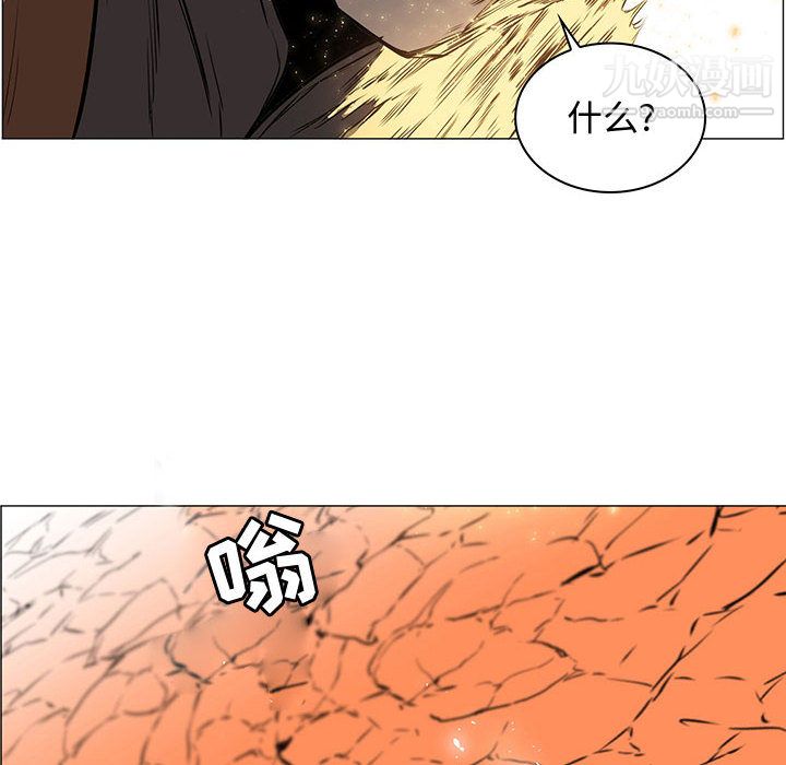 PainKiller-正義的背後第57話