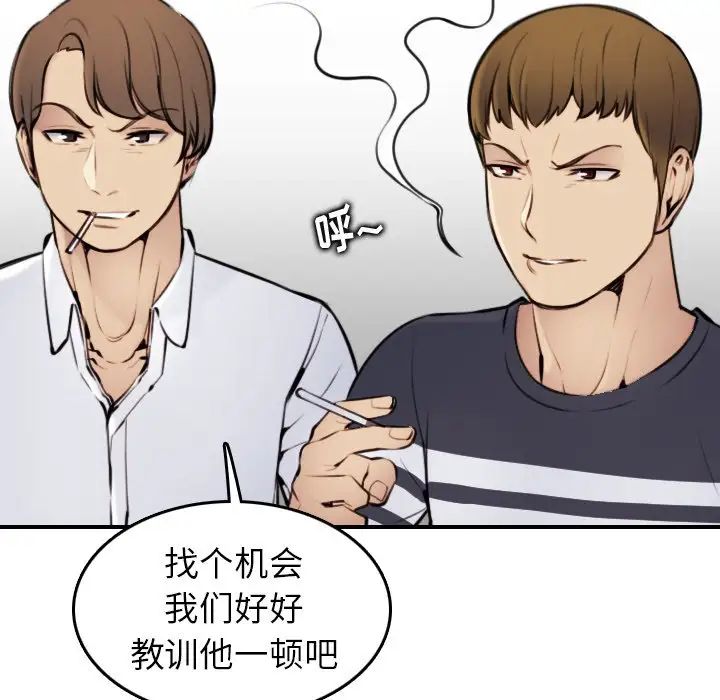 媽媽是女大學生第4话