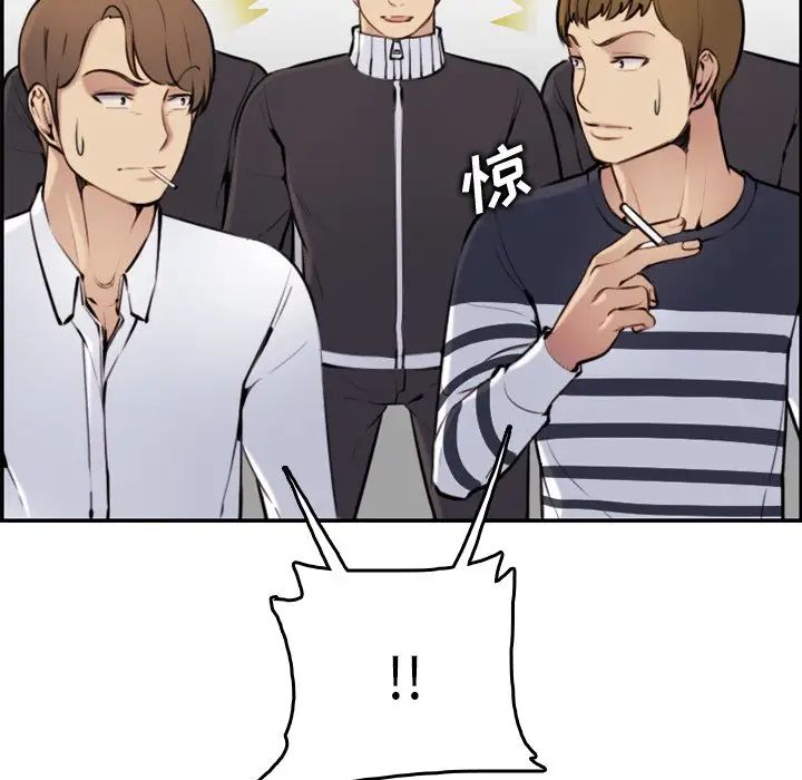 媽媽是女大學生第4话