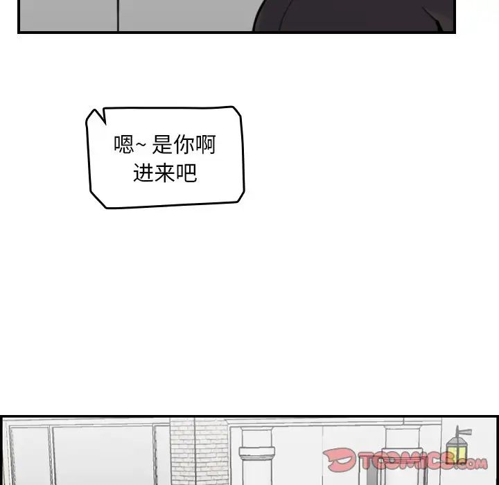 妈妈是女大学生第4话