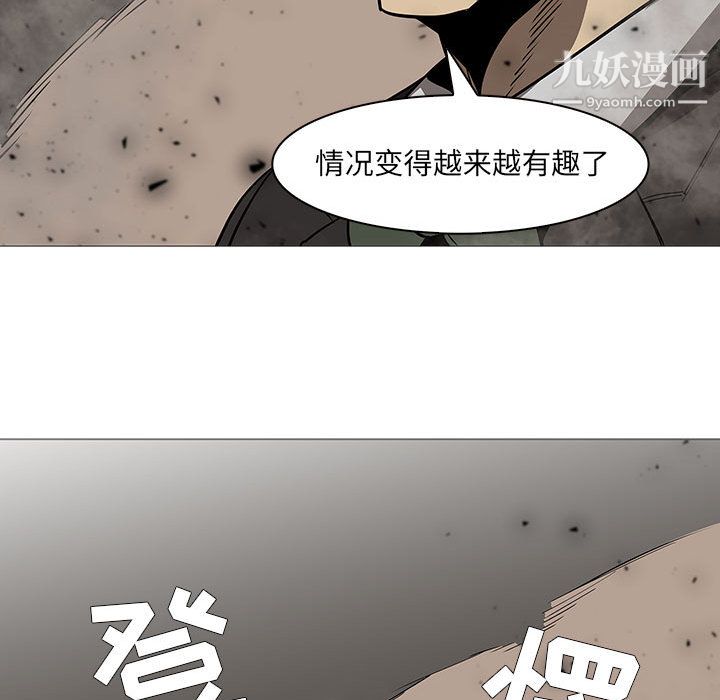 PainKiller-正義的背後第58話