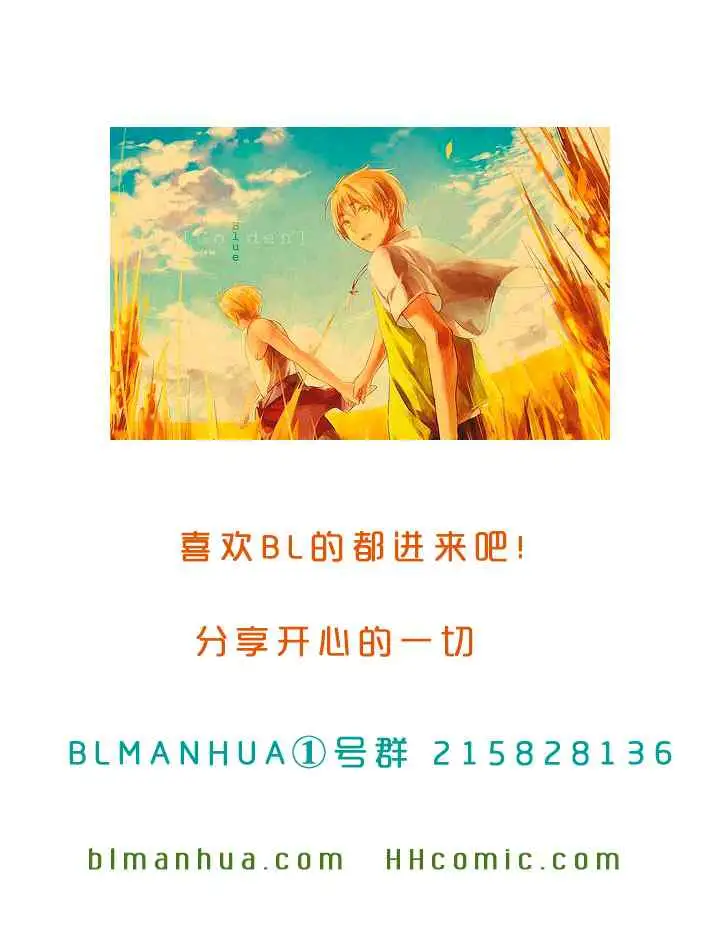 爱与欲望之学园槙野