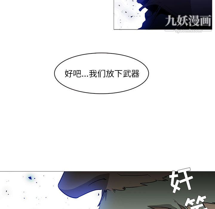 PainKiller-正义的背后第59话