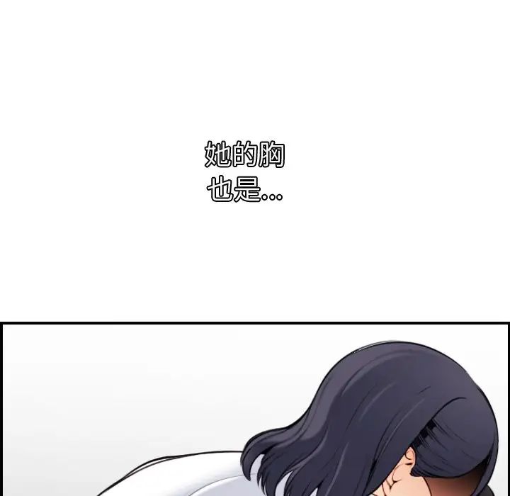 媽媽是女大學生第5话