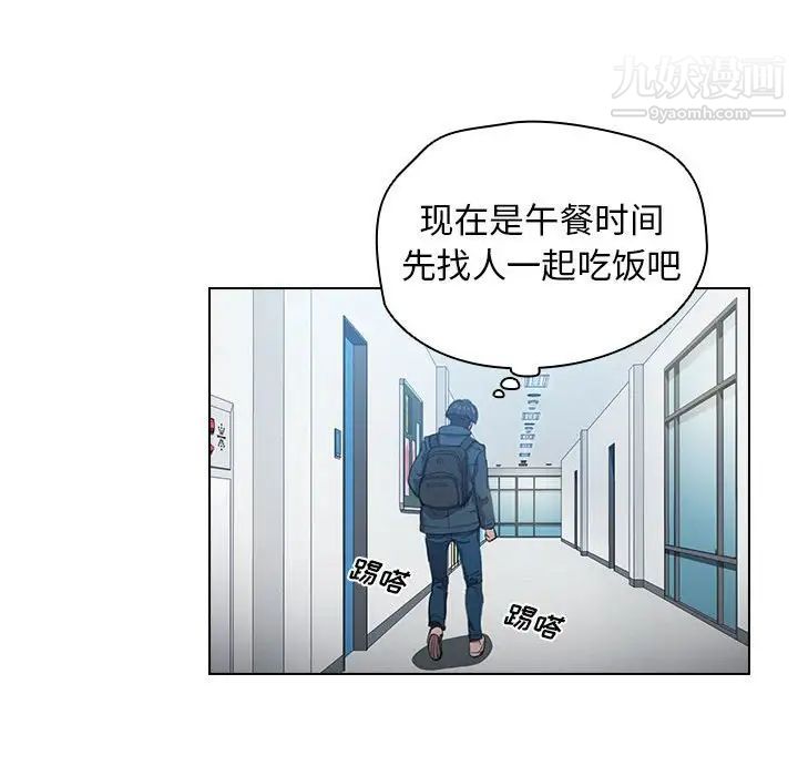 《没种又怎样》第12话