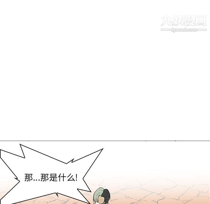 PainKiller-正義的背後第59話