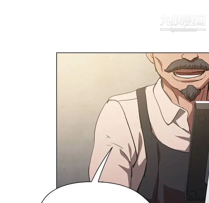 沒種又怎樣第12話