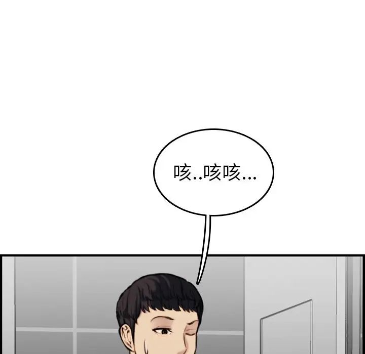 媽媽是女大學生第6话