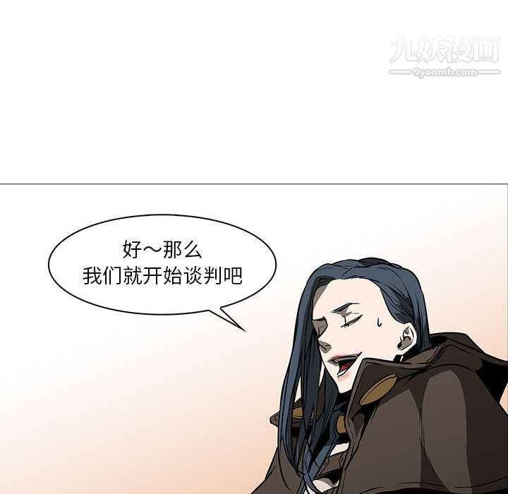 PainKiller-正義的背後最終話