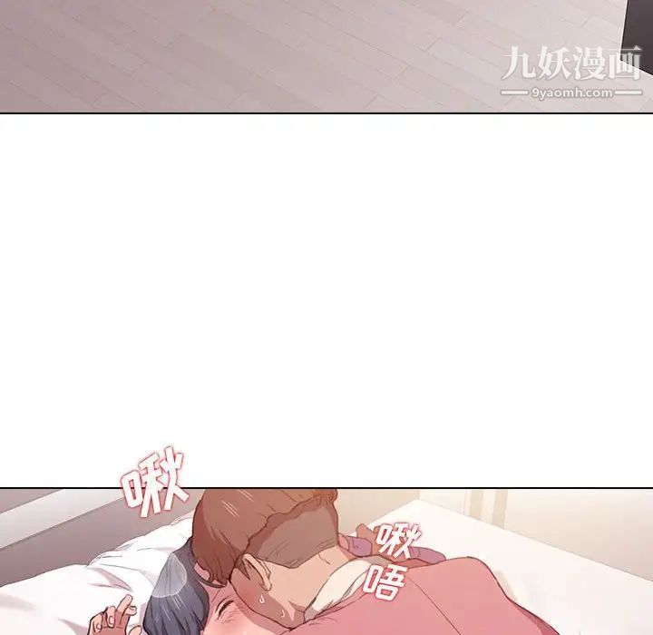 没种又怎样第13话