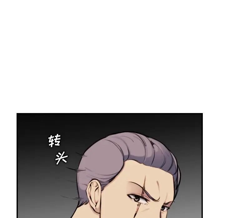 媽媽是女大學生第6话