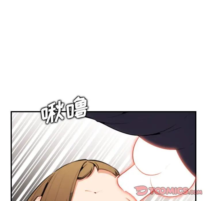 妈妈是女大学生第7话