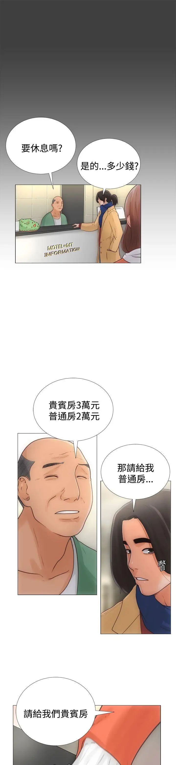 解禁:初始的快感第1話-馬上放進來