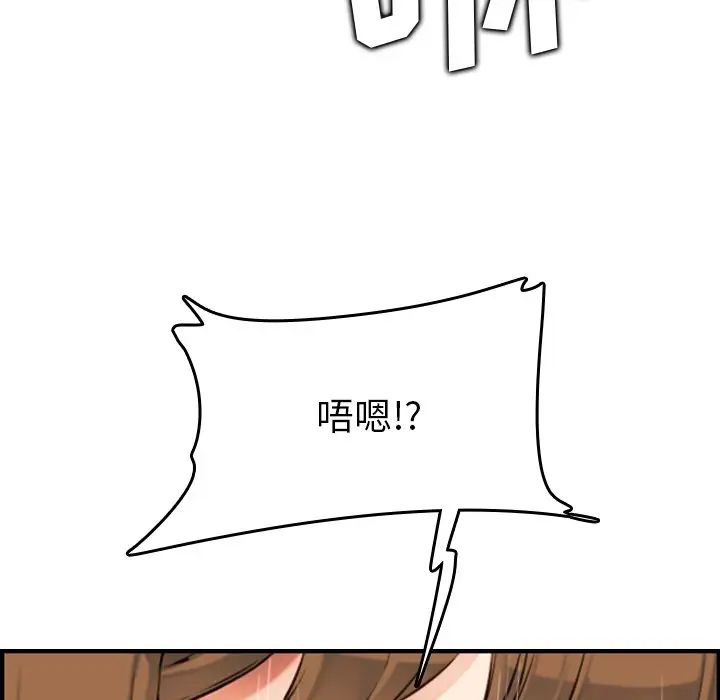 妈妈是女大学生第7话