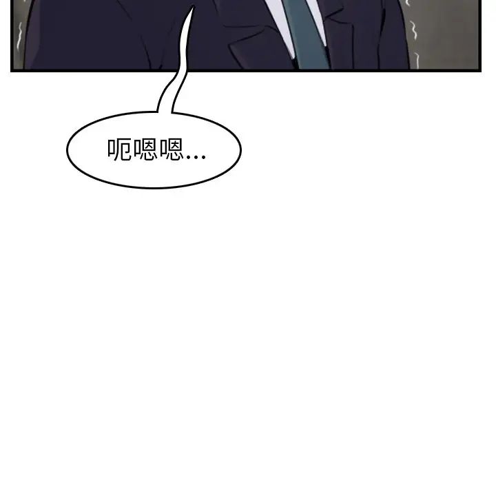 妈妈是女大学生第7话