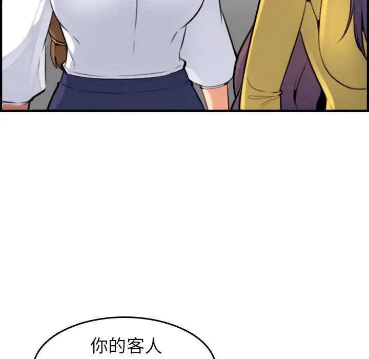 媽媽是女大學生第7话