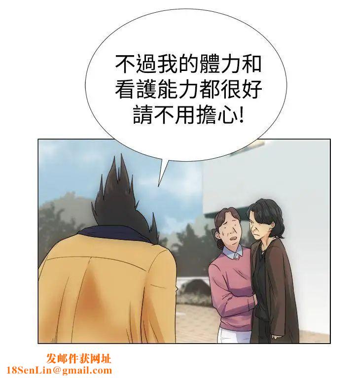 解禁:初始的快感第2话-唯一的男人