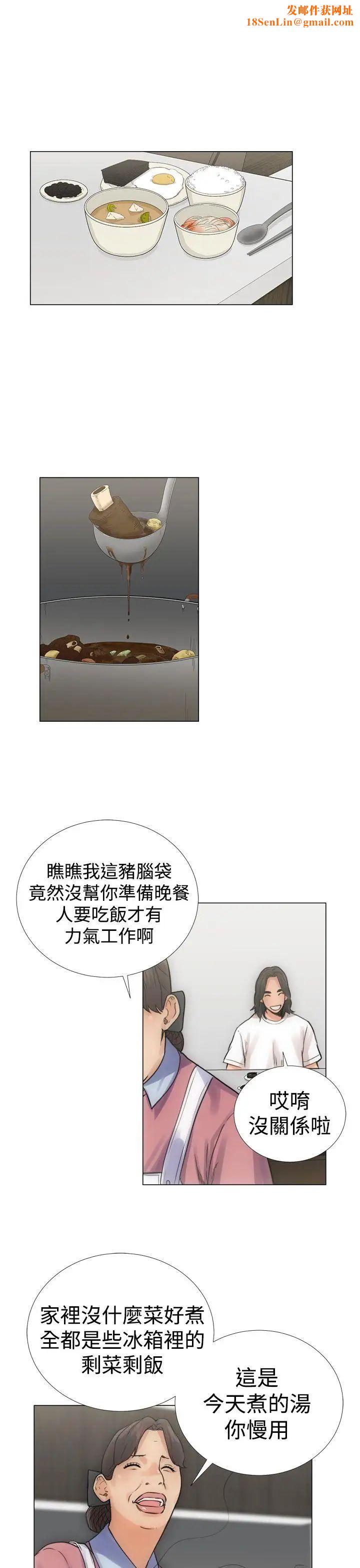 解禁:初始的快感第3话-洗到一半突然?!!![01]