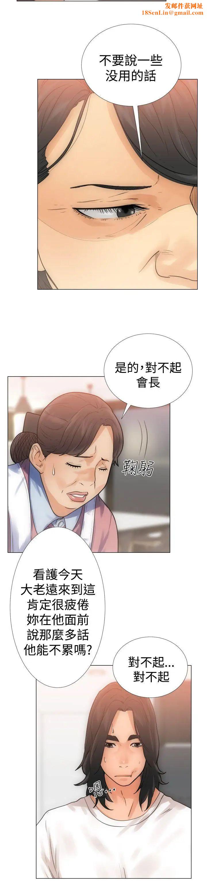 解禁:初始的快感第3话-洗到一半突然?!!![01]