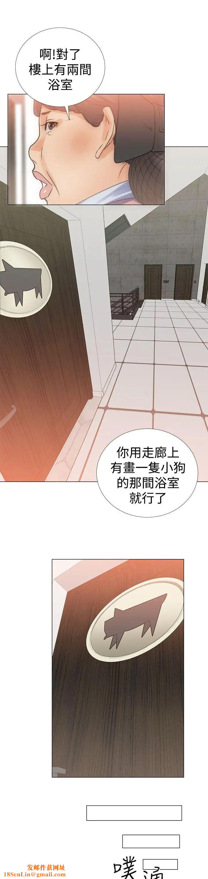 解禁:初始的快感第3话-洗到一半突然?!!![01]