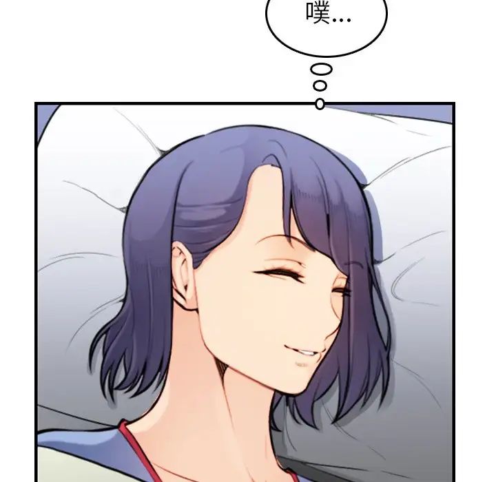 媽媽是女大學生第8话
