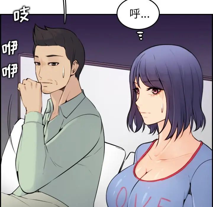 媽媽是女大學生第8话