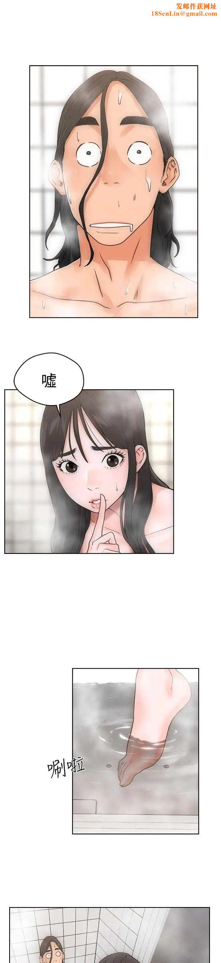 解禁:初始的快感第4话-洗到一半突然?!![02]