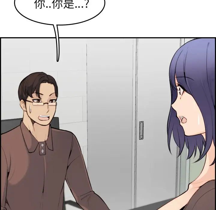 媽媽是女大學生第8话