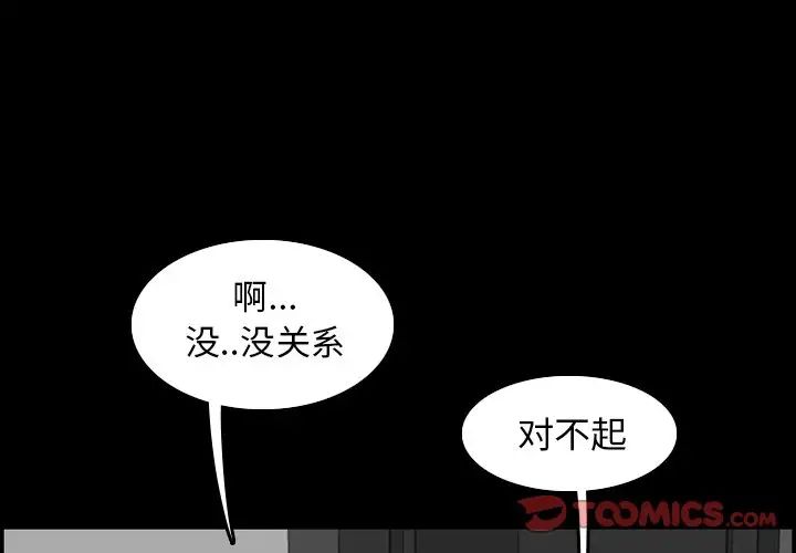 媽媽是女大學生第9话