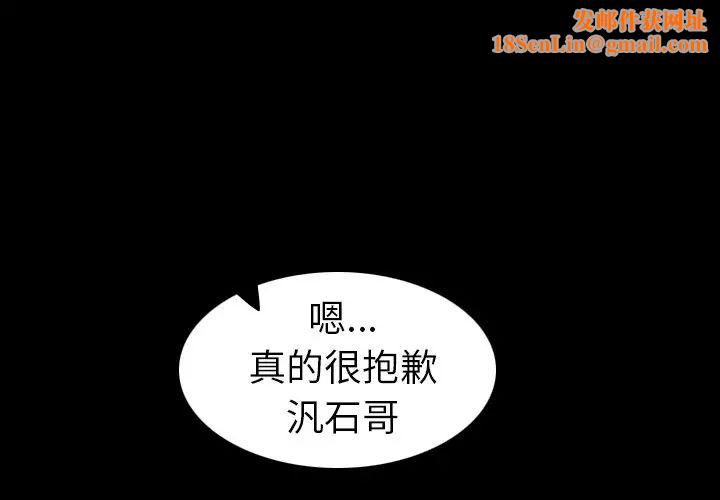 妈妈是女大学生第9话