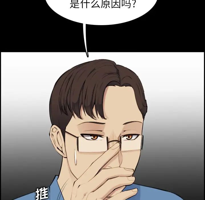 妈妈是女大学生第9话