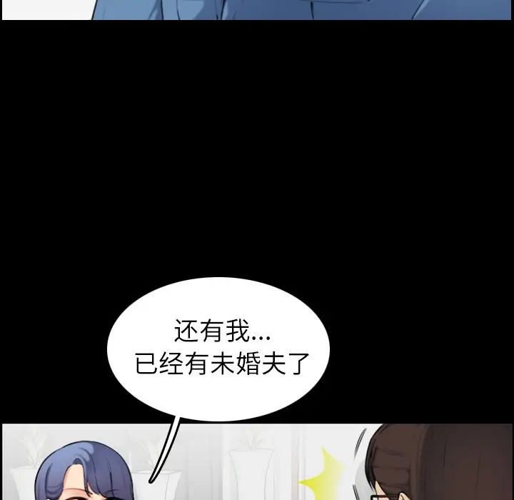 媽媽是女大學生第9话