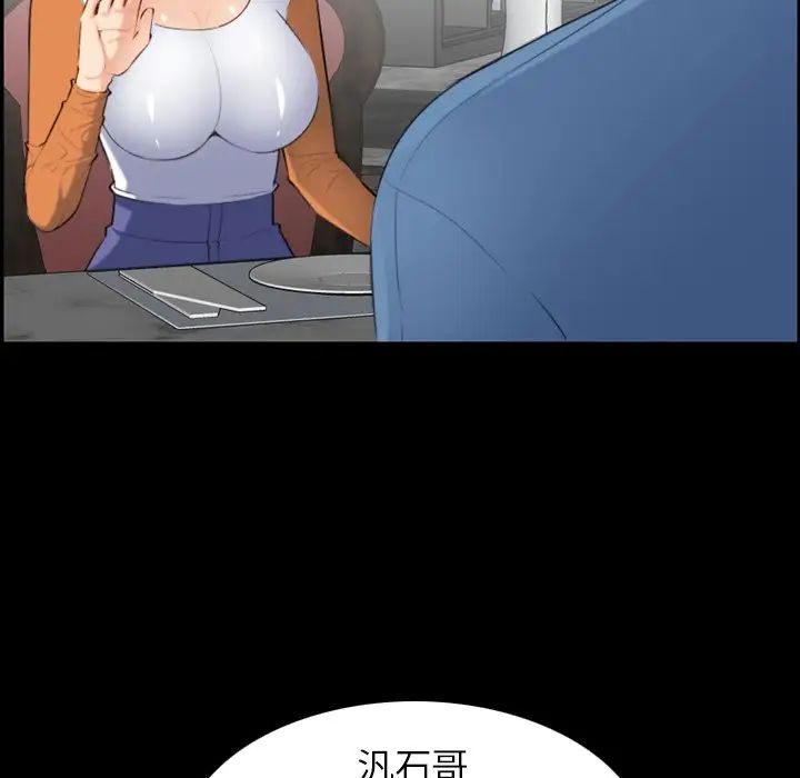 妈妈是女大学生第9话