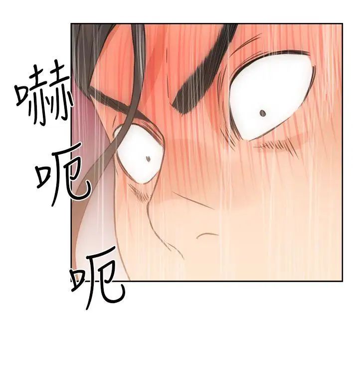 解禁:初始的快感第4話-洗到一半突然?!![02]
