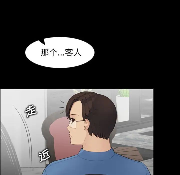 妈妈是女大学生第9话