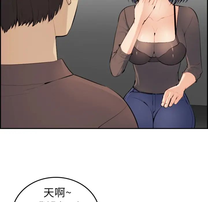 媽媽是女大學生第9话