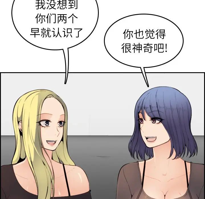 妈妈是女大学生第9话