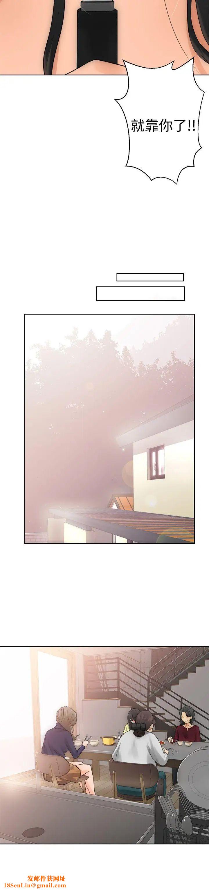 解禁:初始的快感第5话-你睡着了吧?
