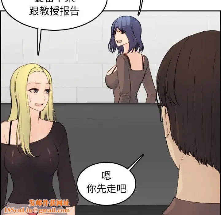 妈妈是女大学生第9话