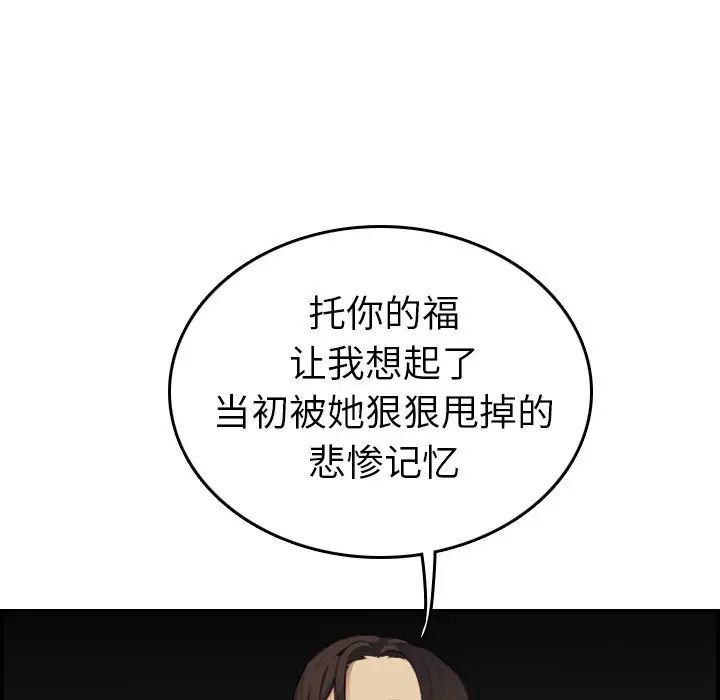 妈妈是女大学生第9话